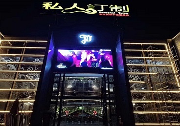 辉南中低档荤素KTV真空会所体验-私人定制KTV消费荤素点评