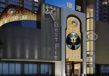 辉南KTV荤台花场公主服务好-银河国际KTV花场消费点评